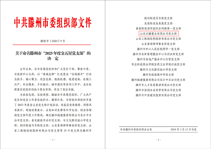 1712453530150202.jpg 1111 拷貝.jpg